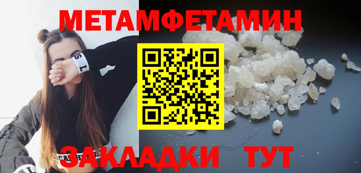 Amphetamine 97% Десногорск