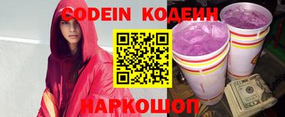 спиды Ливны