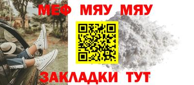 спиды Ликино-Дулёво