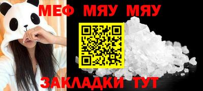 спиды Ликино-Дулёво