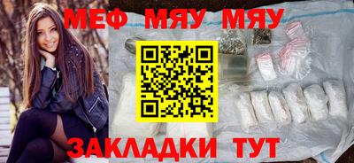 спиды Ликино-Дулёво