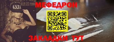 спиды Ливны