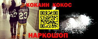 ПСИЛОЦИБИНОВЫЕ ГРИБЫ Лесосибирск