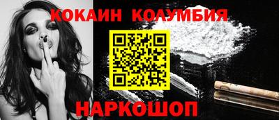 спиды Ликино-Дулёво
