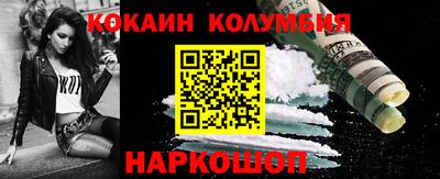 спиды Ликино-Дулёво