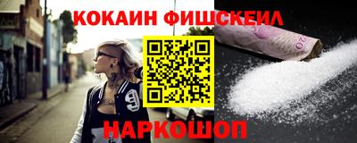 спиды Ливны