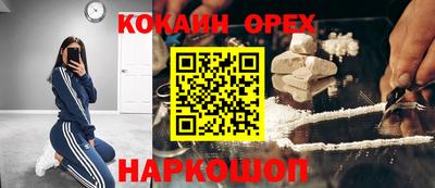 спиды Ливны