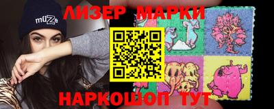 спиды Ливны