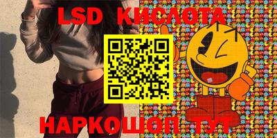 спиды Ливны