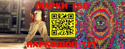 спиды Ликино-Дулёво