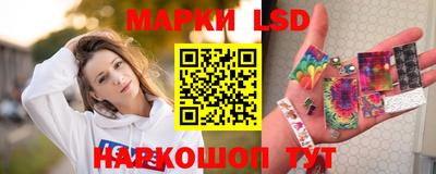 ПСИЛОЦИБИНОВЫЕ ГРИБЫ Лесосибирск
