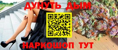 спиды Ливны
