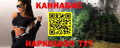 ПСИЛОЦИБИНОВЫЕ ГРИБЫ Лесосибирск
