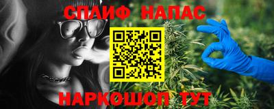 спиды Ливны