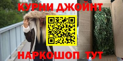 спиды Ливны