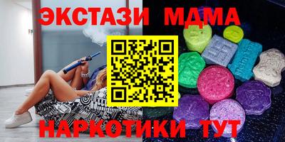 ПСИЛОЦИБИНОВЫЕ ГРИБЫ Лесосибирск