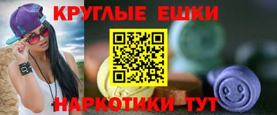 спиды Ливны