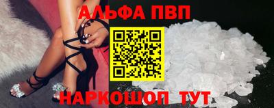 спиды Ливны