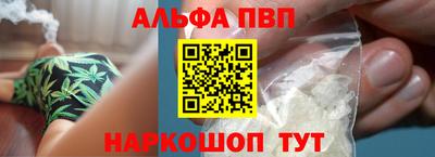 спиды Ликино-Дулёво