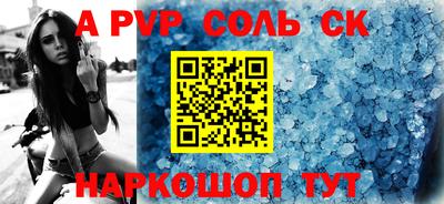 спиды Ликино-Дулёво