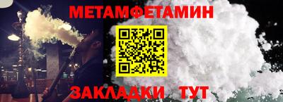 спиды Ливны