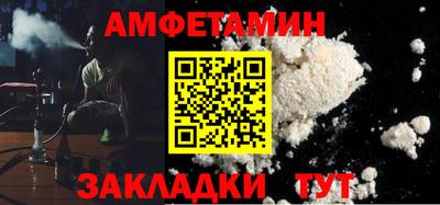 спиды Ликино-Дулёво