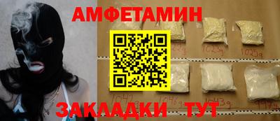 ПСИЛОЦИБИНОВЫЕ ГРИБЫ Лесосибирск