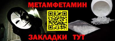 спиды Ливны