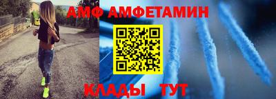 спиды Ликино-Дулёво