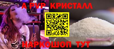 спиды Ликино-Дулёво