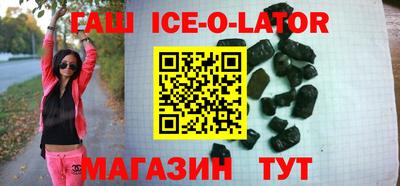 спиды Ливны