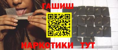 ПСИЛОЦИБИНОВЫЕ ГРИБЫ Лесосибирск