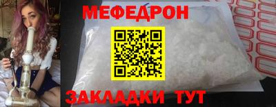 спиды Ливны
