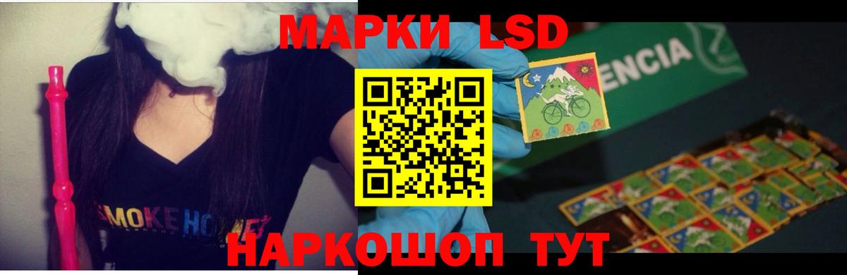 Лсд 25 экстази кислота Десногорск