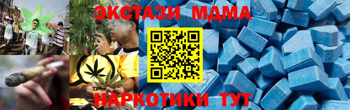 МДМА VHQ Десногорск