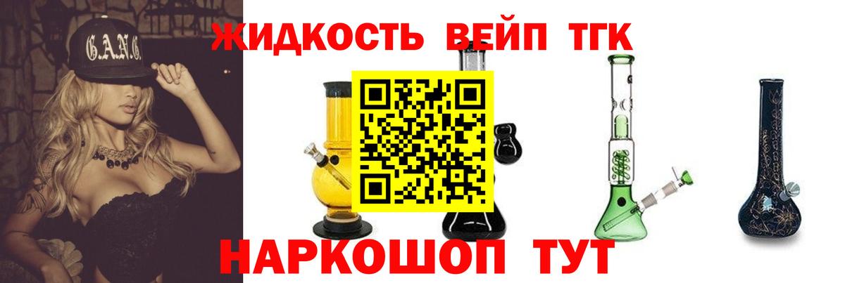 Десногорск  Дистиллят ТГК гашишное масло  Вход с VPN 