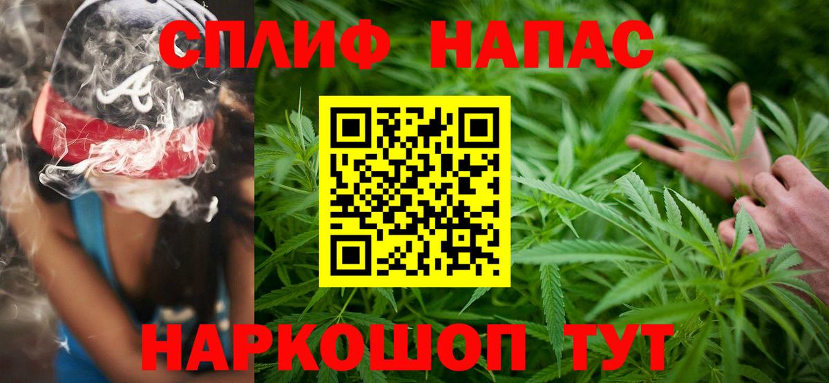 Десногорск  Бошки марихуана ГИДРОПОН  Бошки марихуана VHQ  Вход с VPN  Бошки Шишки план 